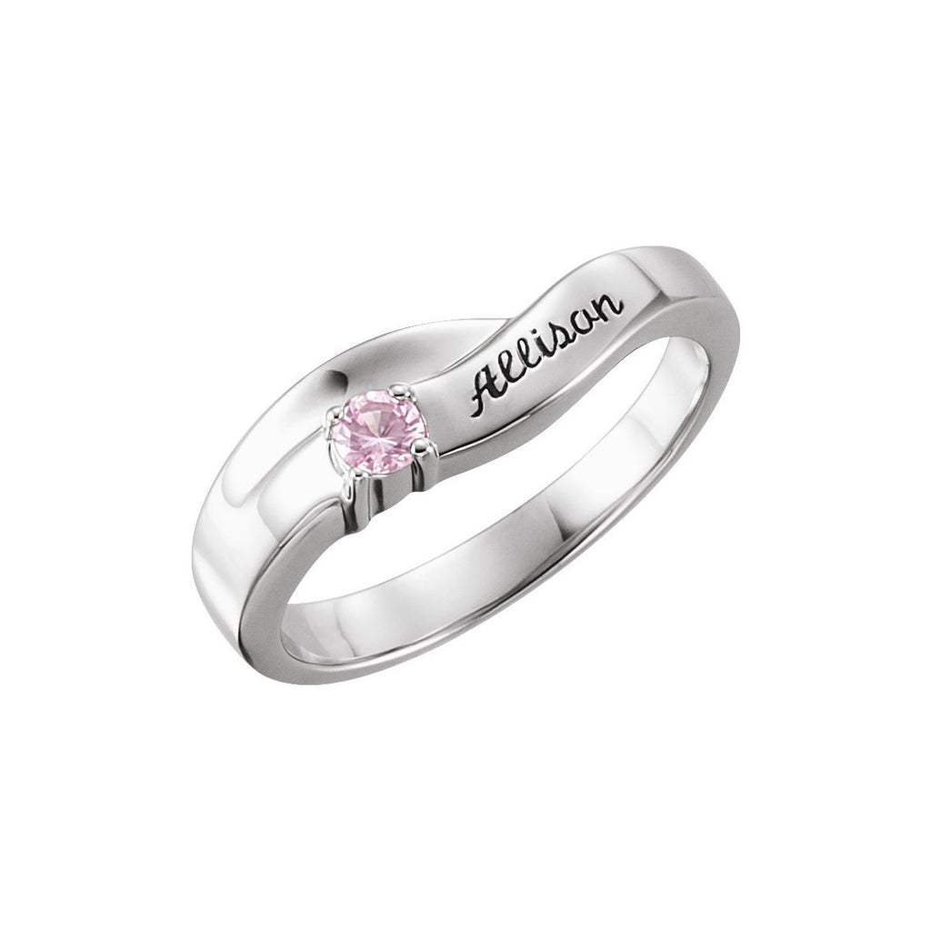 Family Engravable Ring