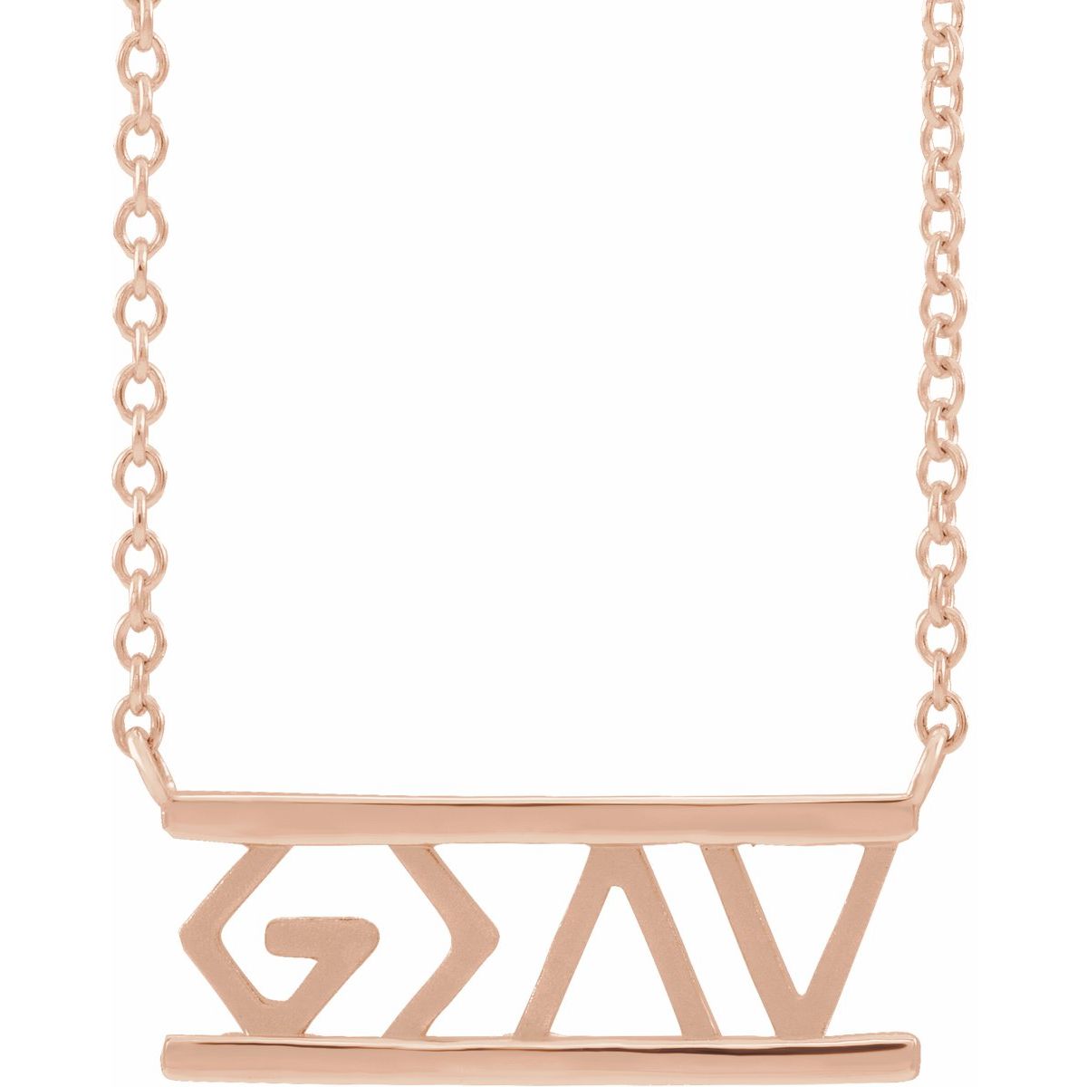 God Is Greater Than The Highs & Lows Necklace in 14k rose gold