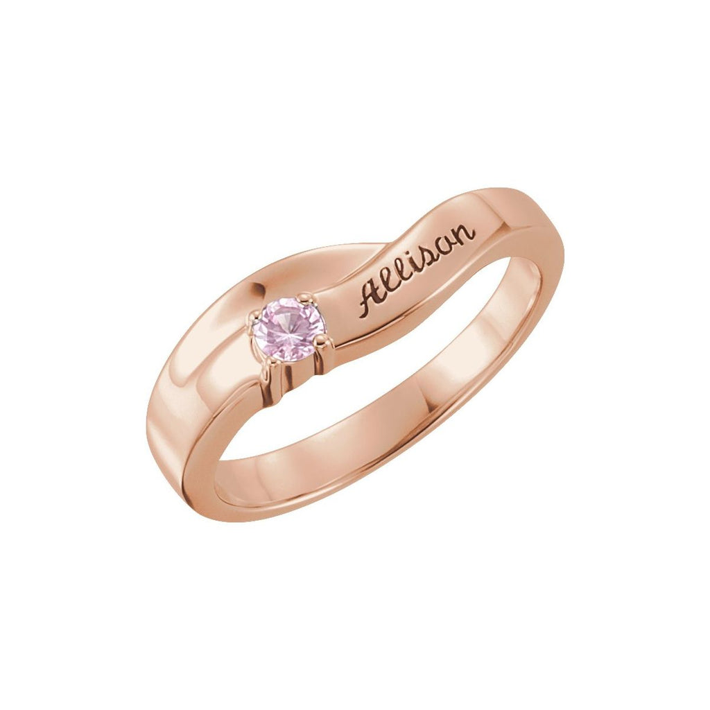 Family Engravable Ring