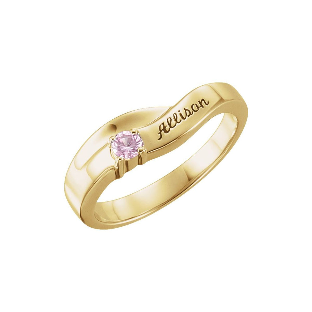 Family Engravable Ring