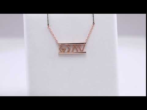 God Is Greater Than The Highs & Lows Necklace video